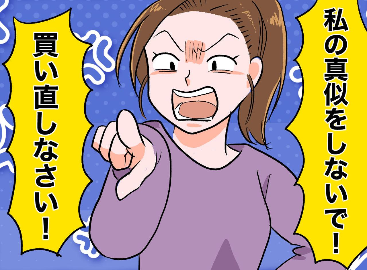 画像: ftnews.jp