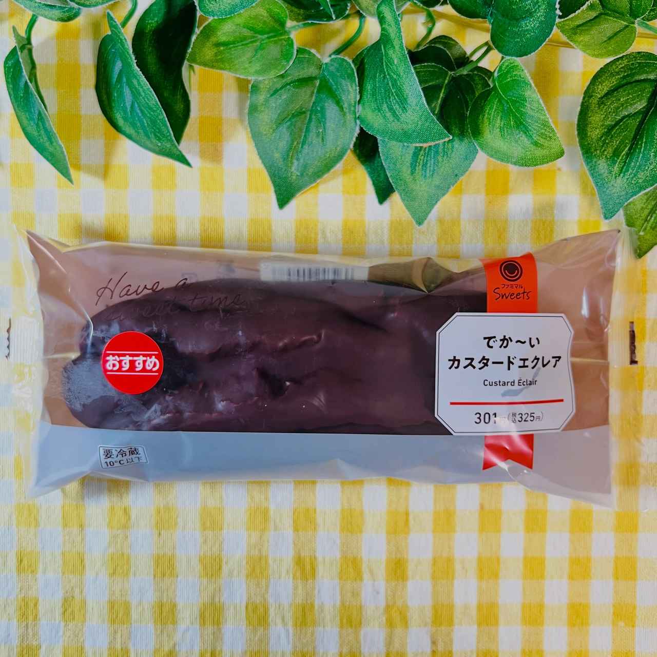 画像1: 出典：Instagram