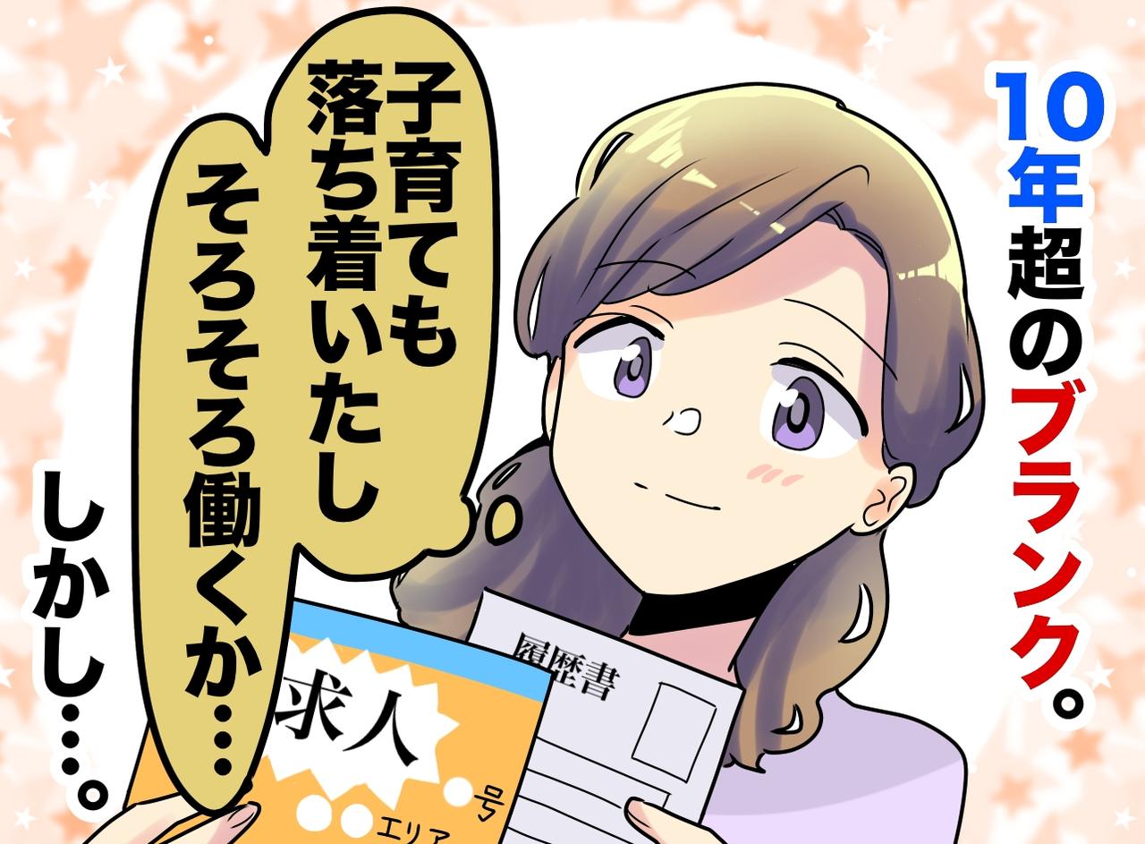 画像: ftnews.jp