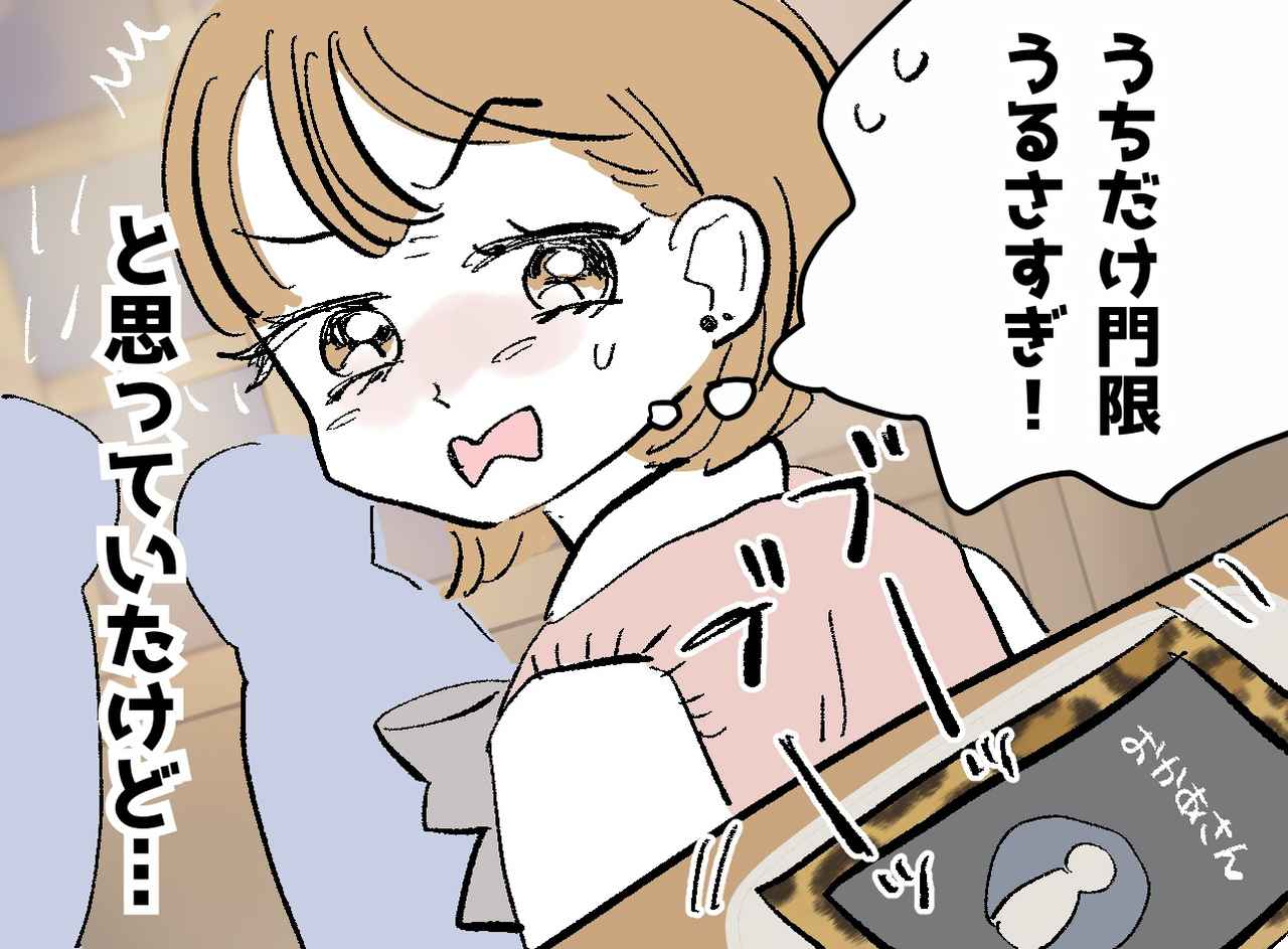 画像: ftnews.jp