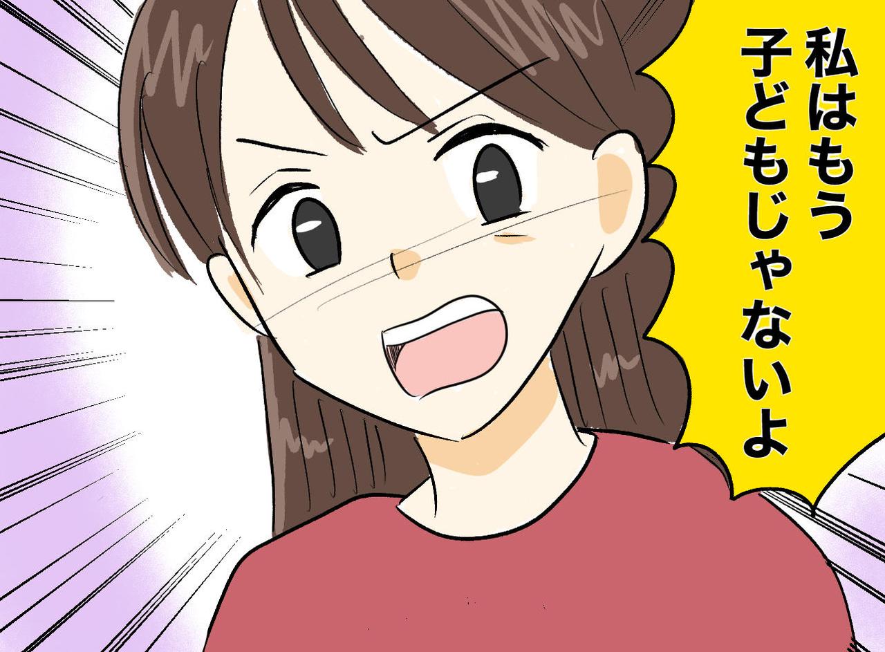 画像: ftnews.jp