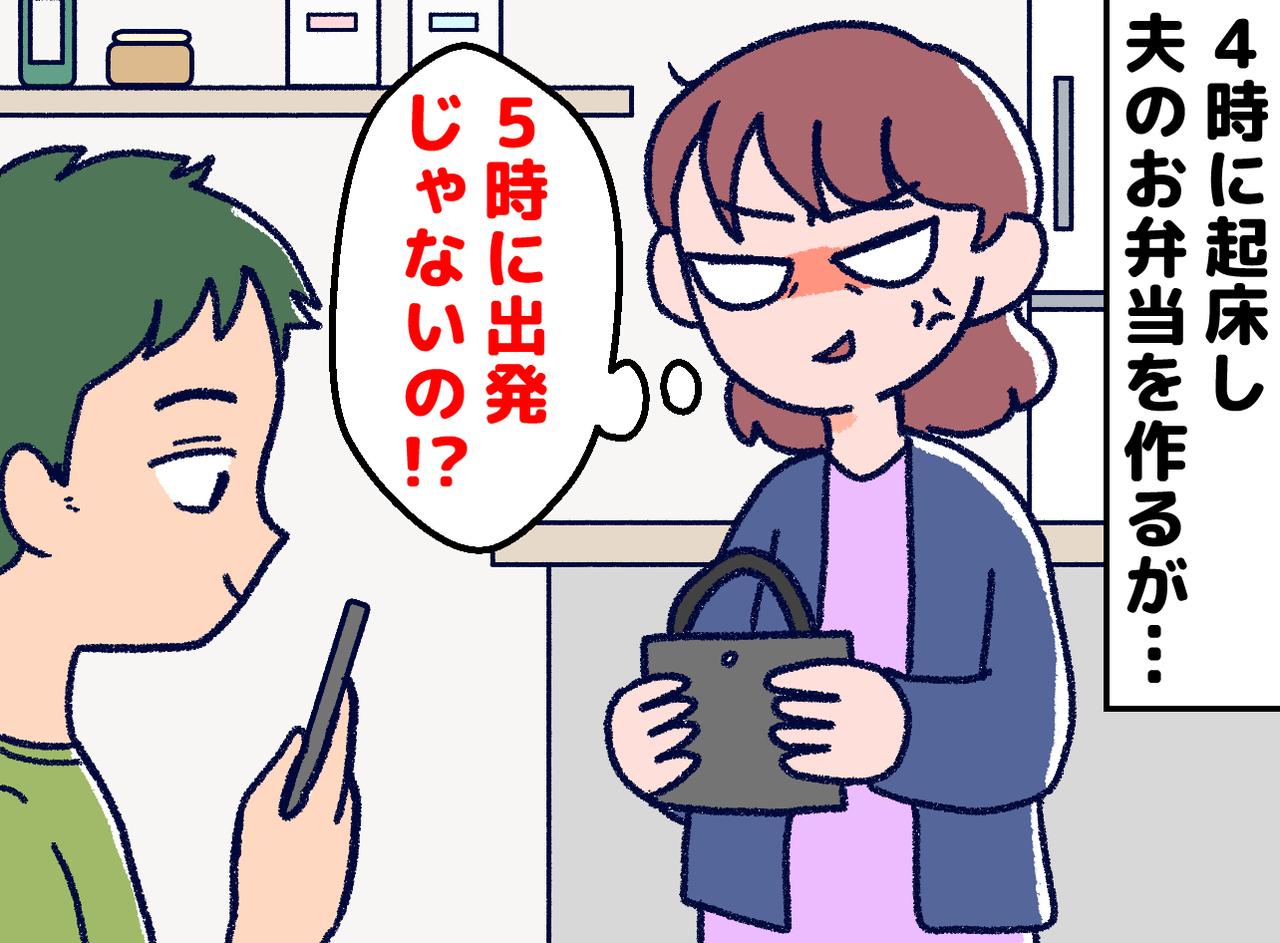 画像: ftnews.jp