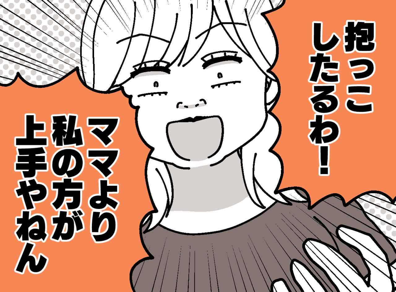 画像: ftnews.jp