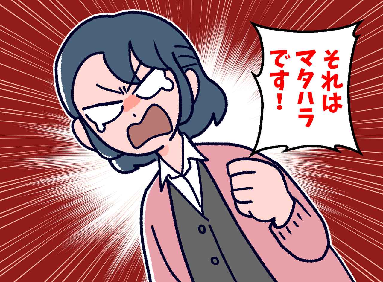 画像: 「妊婦なのにひどい！」泣き落としで仕事を拒む同僚に困惑 →「あのさ」上司がズバッと一喝した話