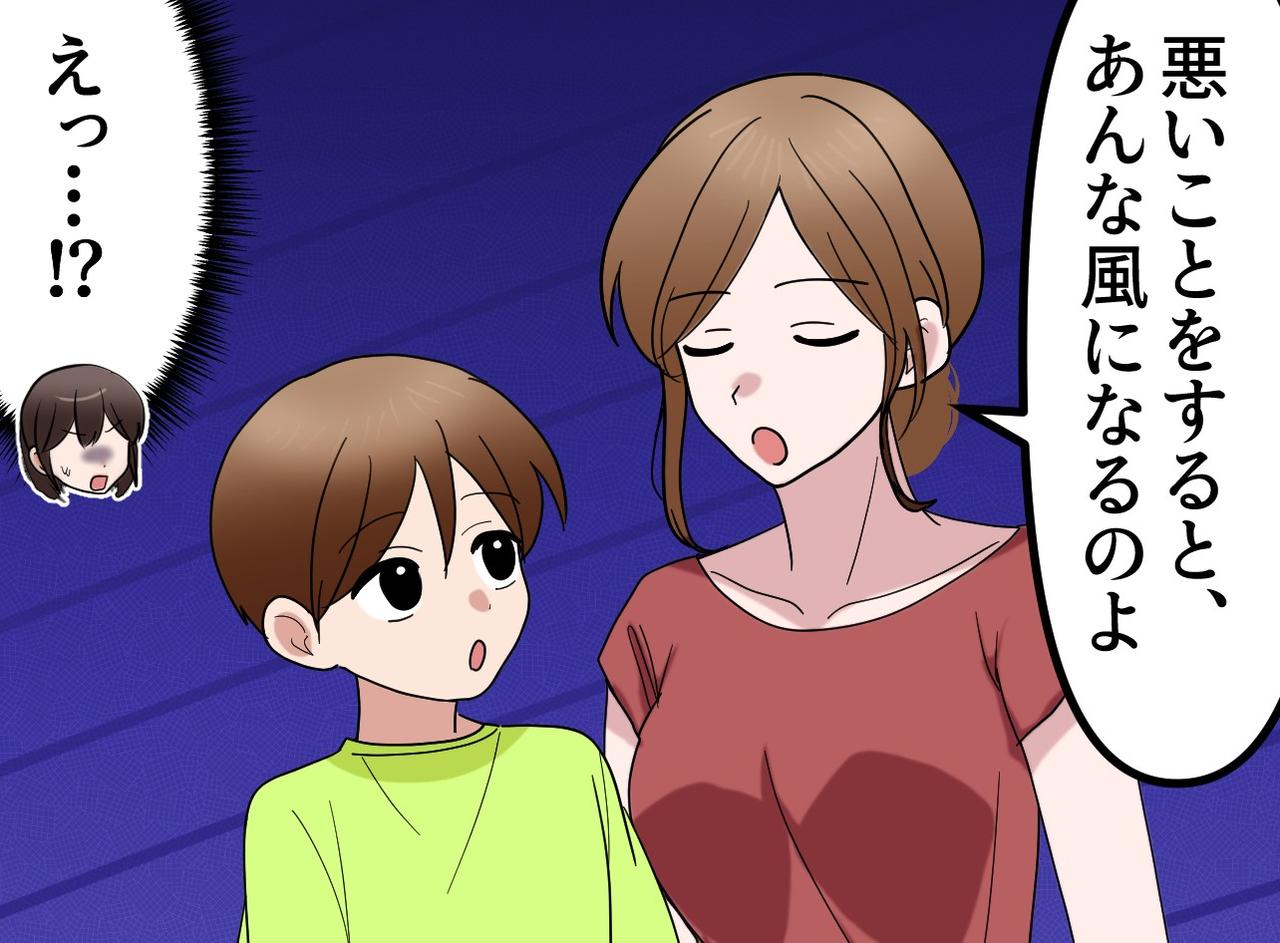 画像2: 【4コマ漫画】子どもの疑問への『最低な返答』