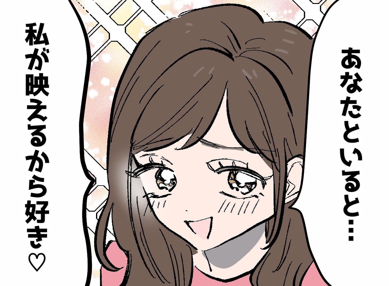 画像: ftnews.jp