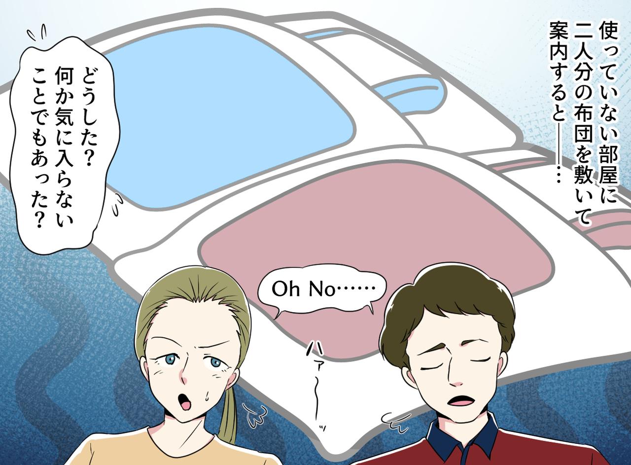 画像2: 【4コマ漫画】寝室でため息をつかれたワケ