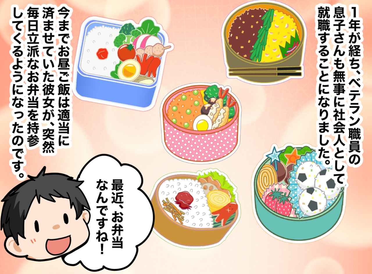 画像2: 【4コマ漫画】新入社員の男性に嫌味を言うベテラン女性職員