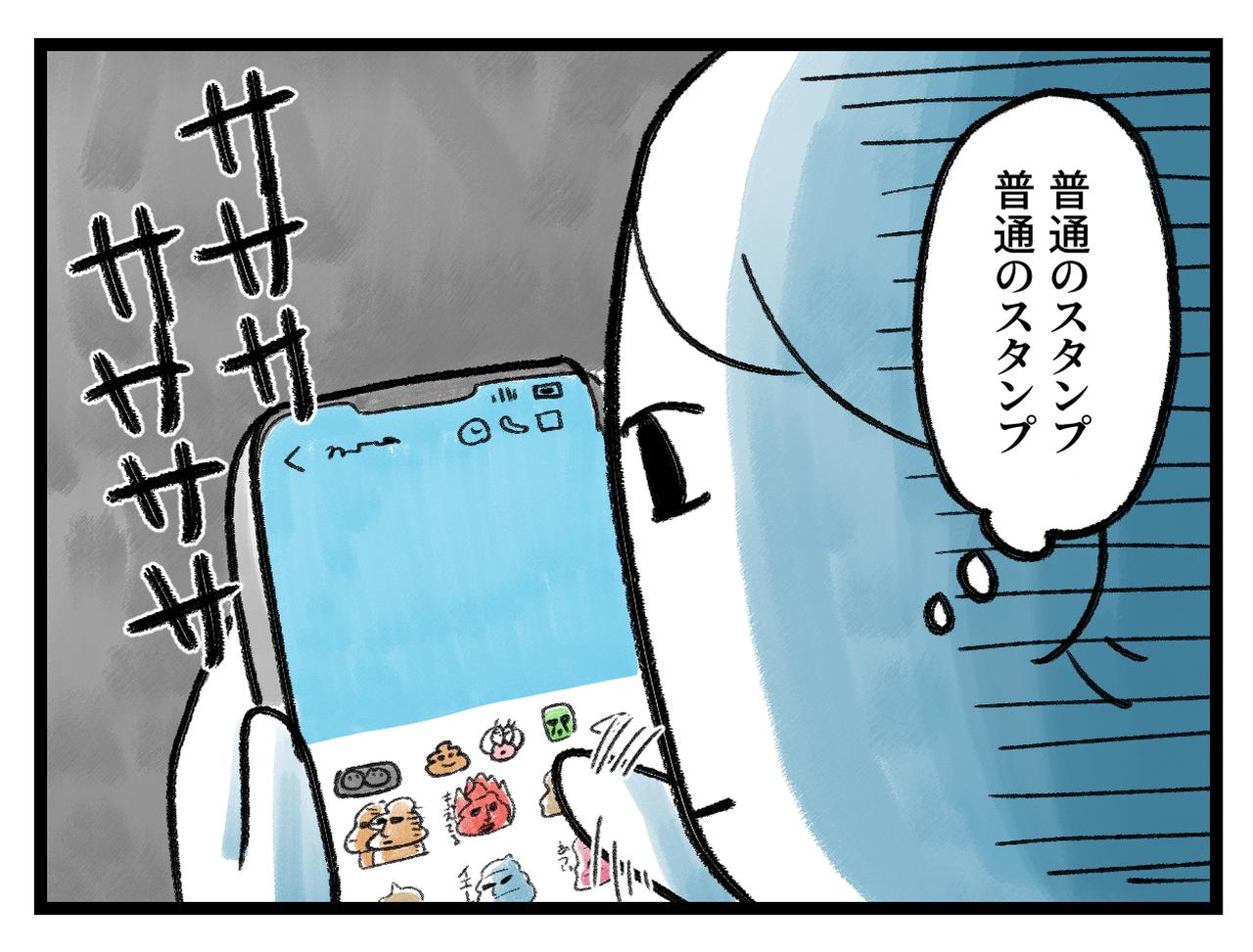 画像4: “普通”を探して