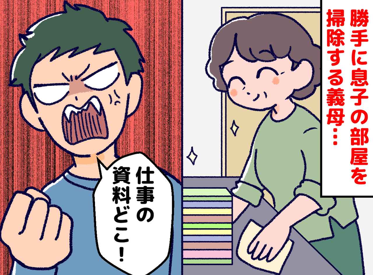 画像: 義母「夕飯作らせて♡」冷蔵庫も勝手にガサゴソ。「ねぇ母さん」溺愛する息子から『痛烈な一言』