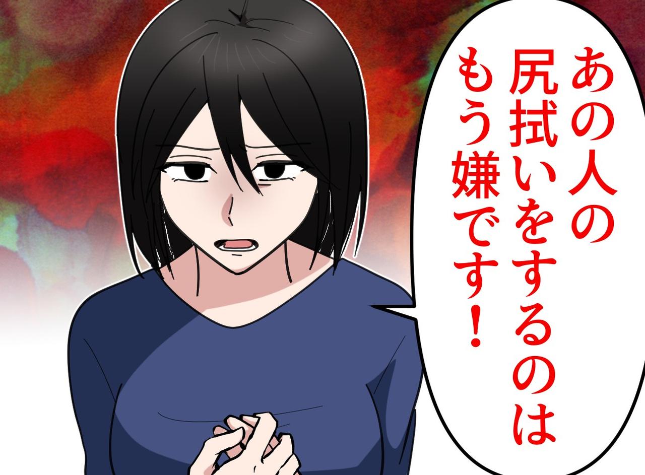 画像: ftnews.jp