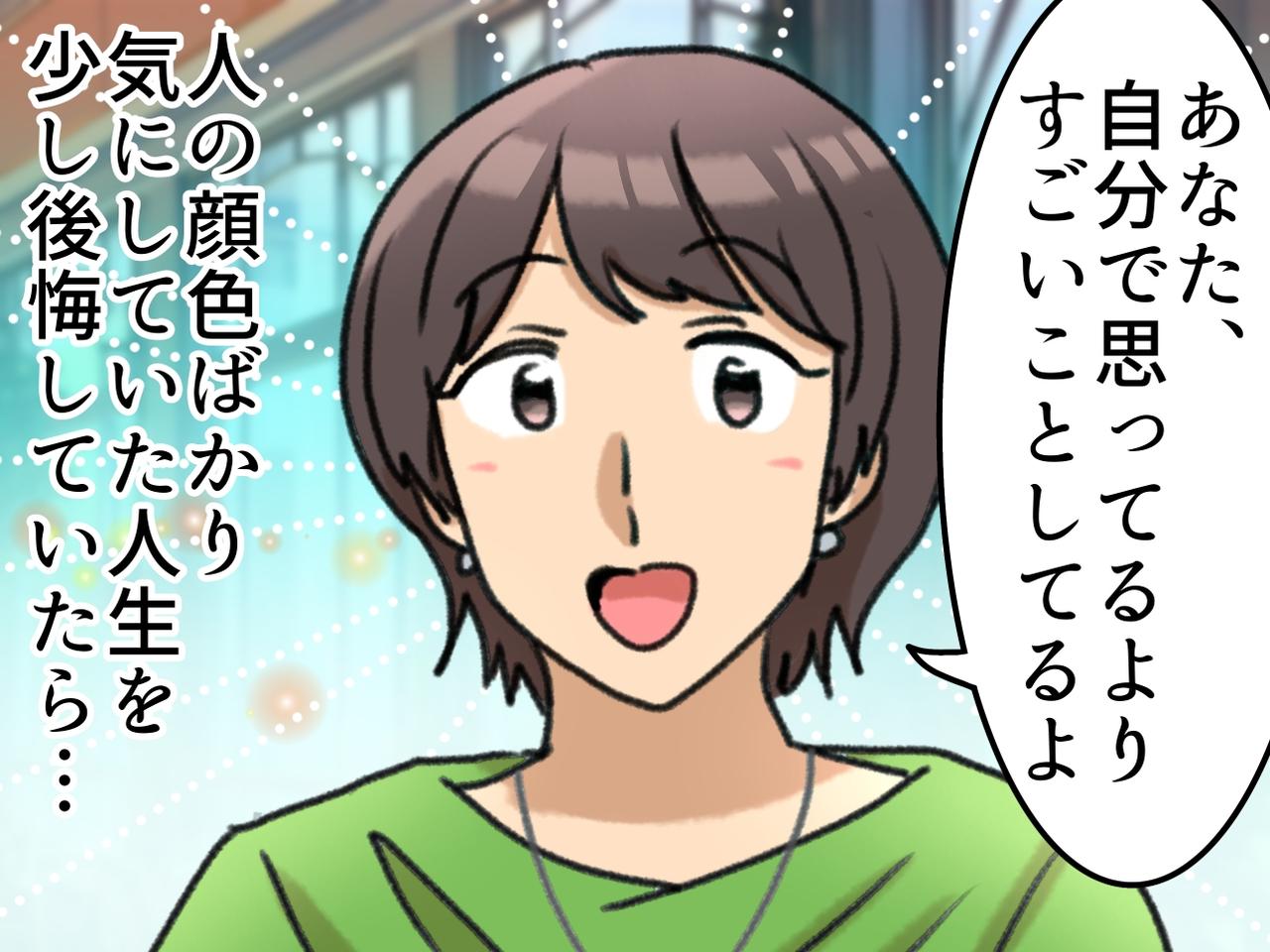 画像: ftnews.jp