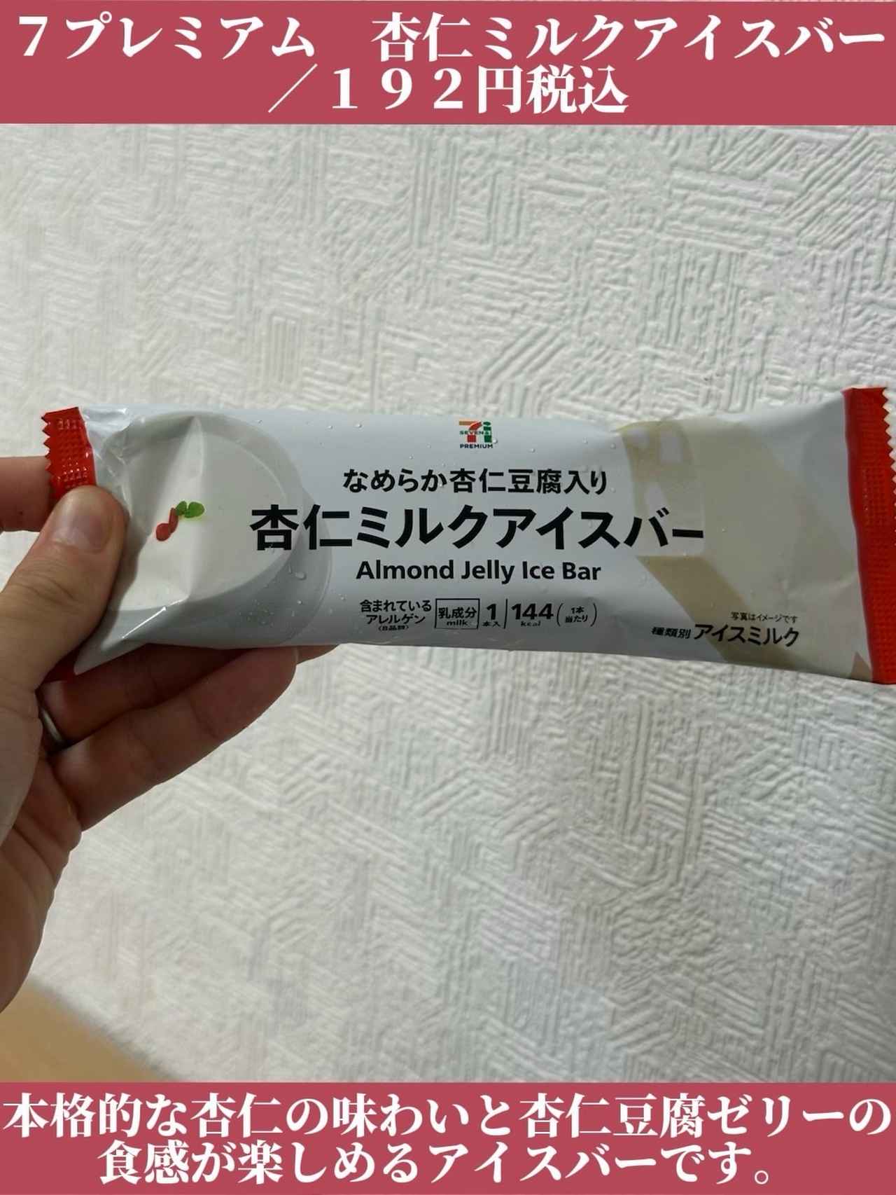 画像3: 出典：Instagram