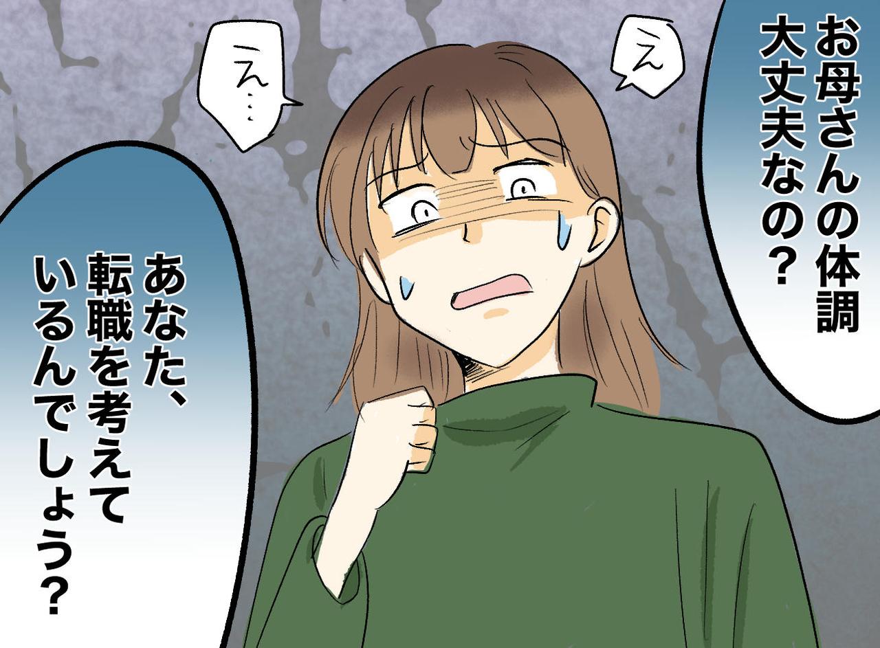 画像: 近所で評判の“親切おばさん”「あの人、旦那と」→ 実の娘が暴露！ 裏で集めていた『モノ』にゾッ