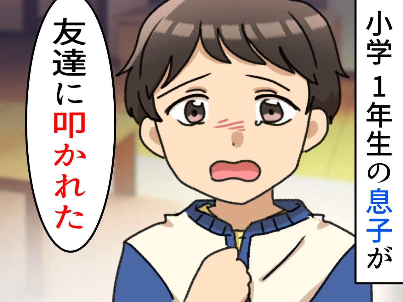 画像: ftnews.jp