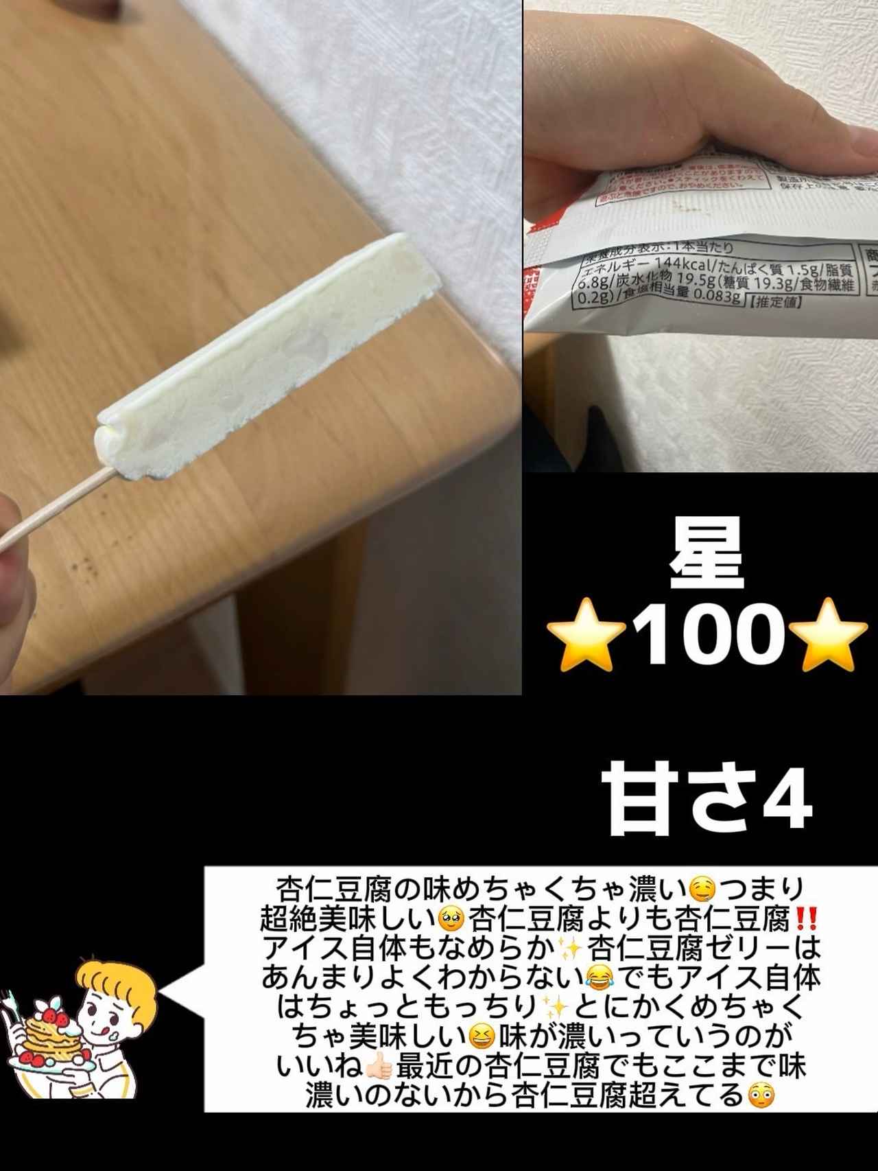 画像4: 出典：Instagram