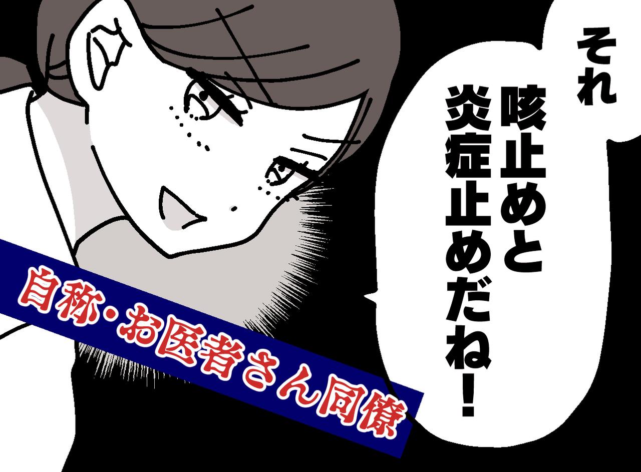 画像: ftnews.jp