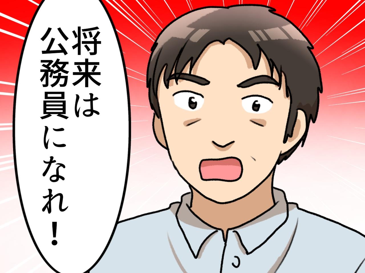 画像: ftnews.jp