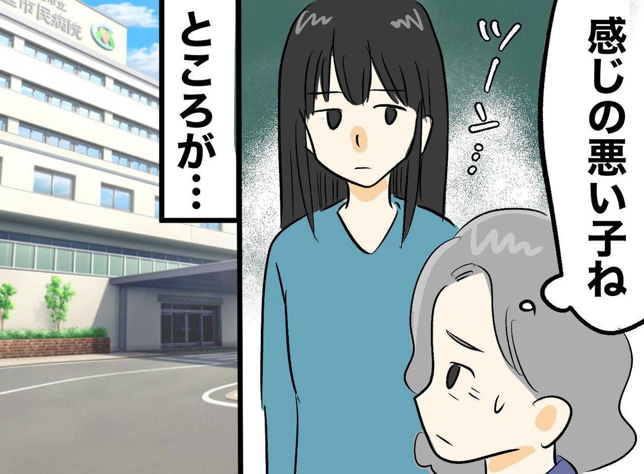 画像: ftnews.jp
