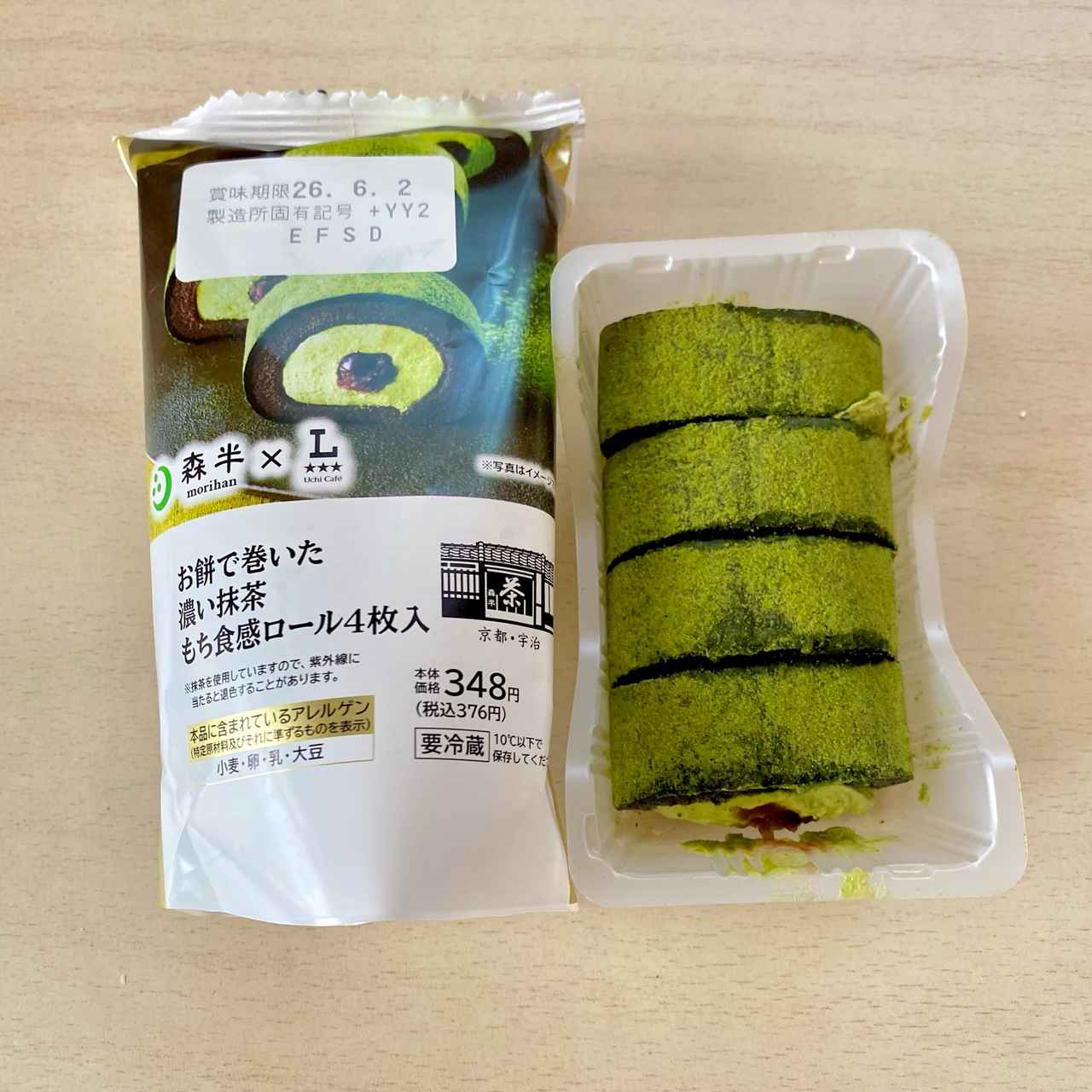 画像4: 出典：Instagram