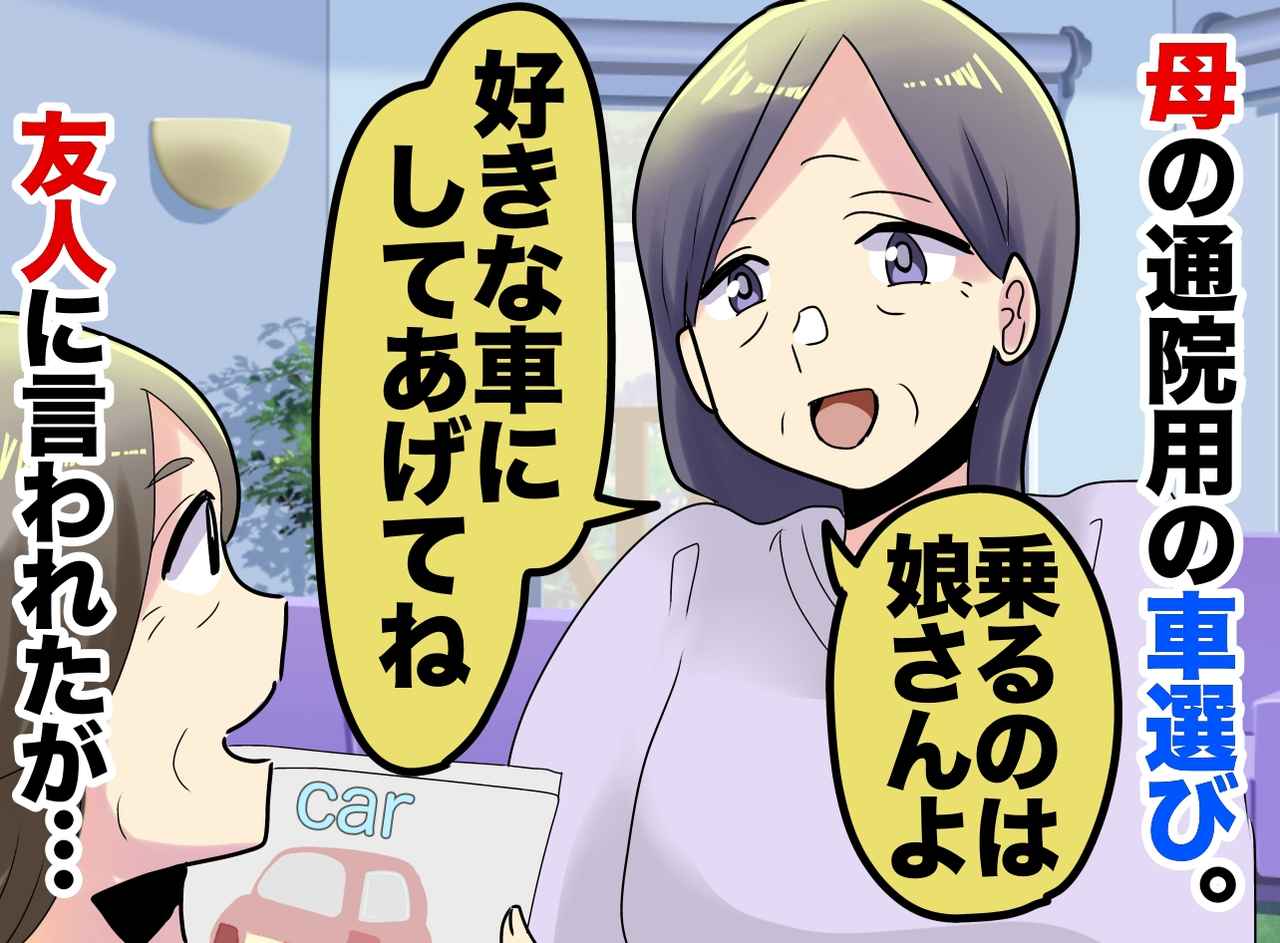 画像: ftnews.jp
