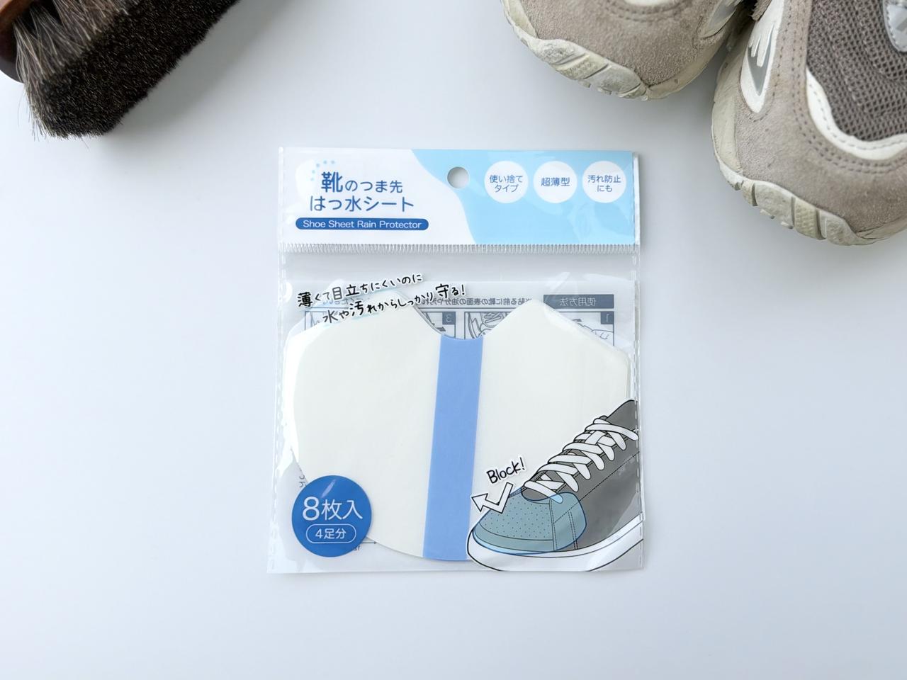 画像: 「雨の日、靴びちょびちょ」→【セリアのはっ水シート】って本当に使える？ 実際に買って試してみた