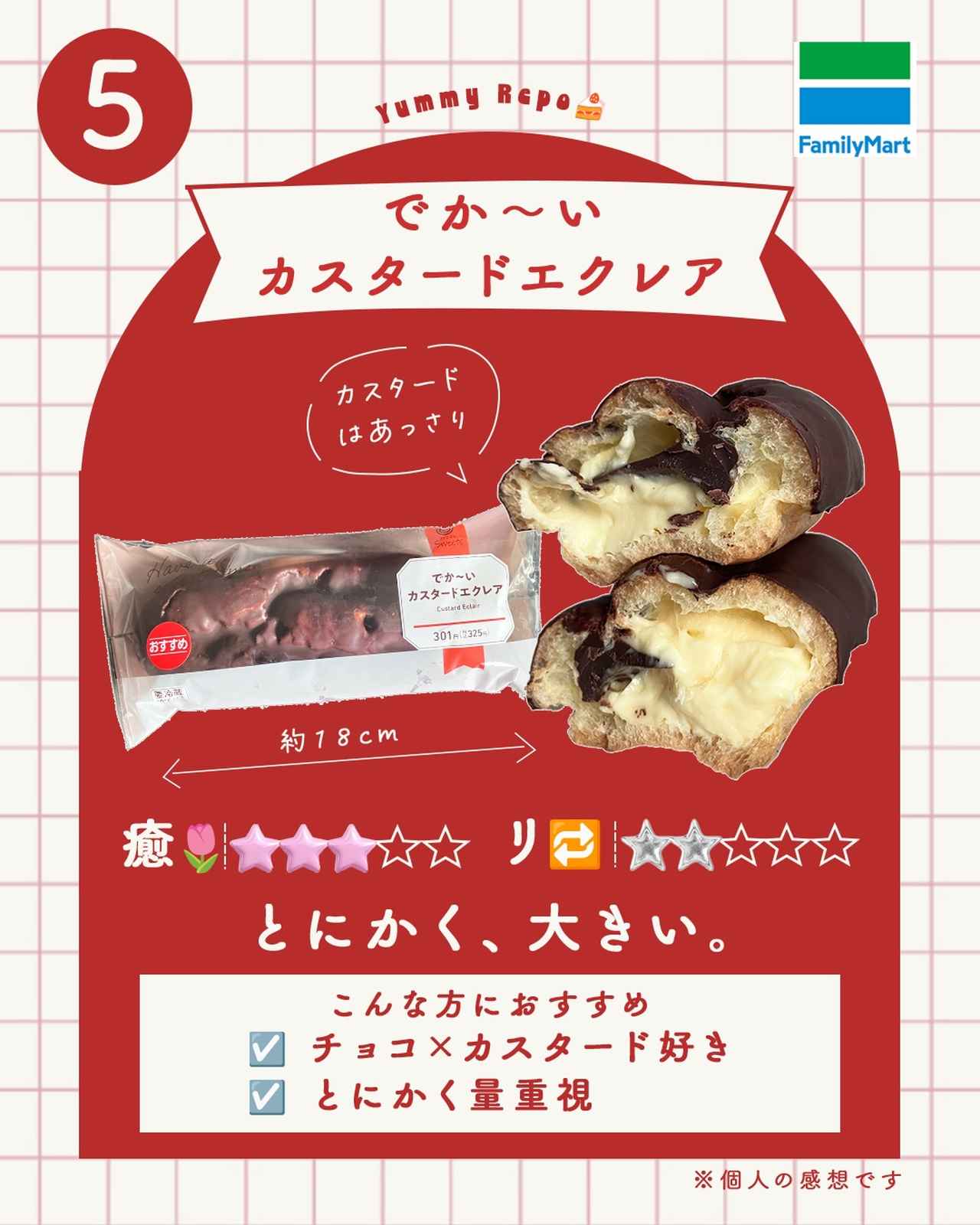画像1: 出典：Instagram