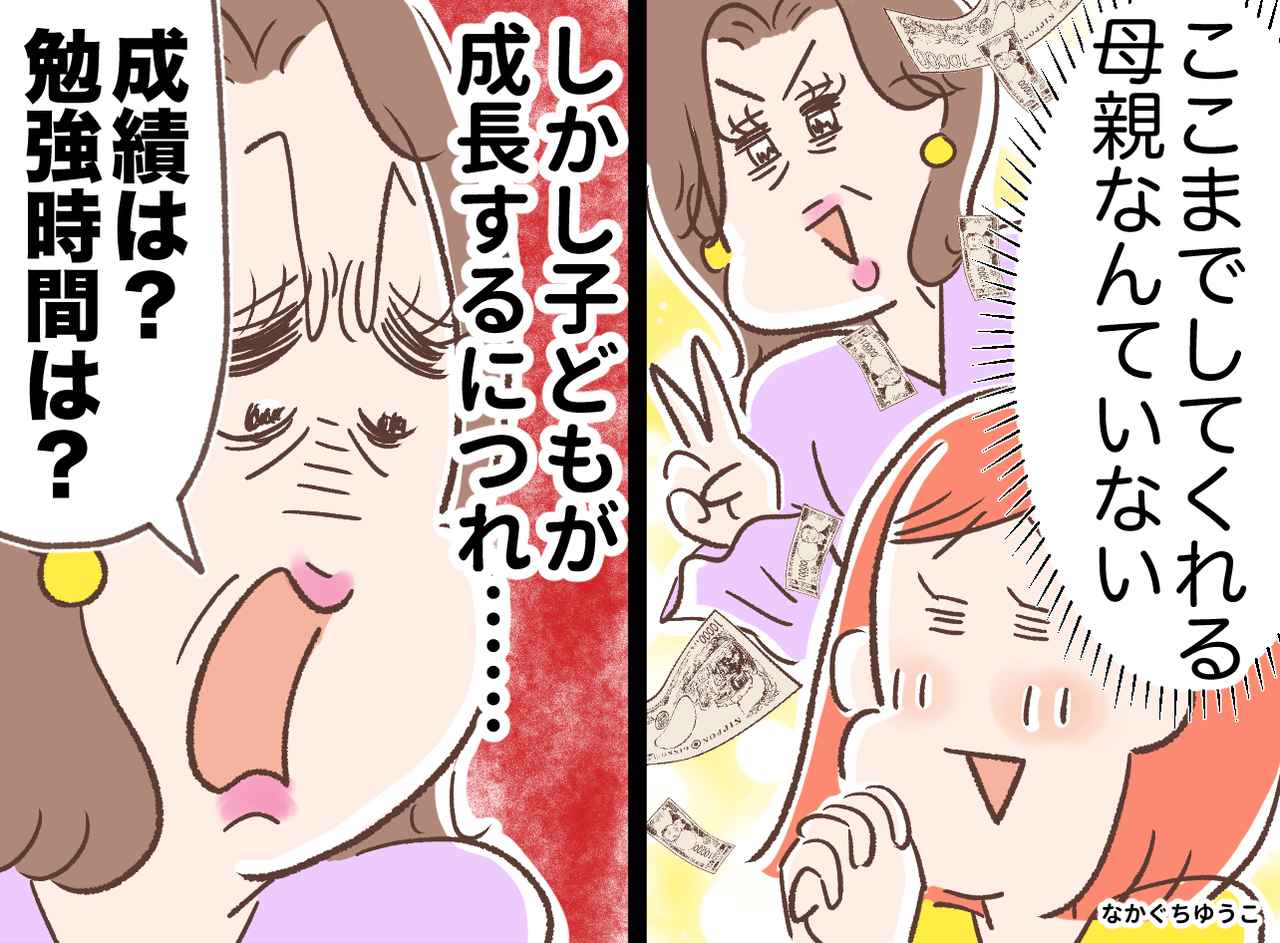 画像: ftnews.jp