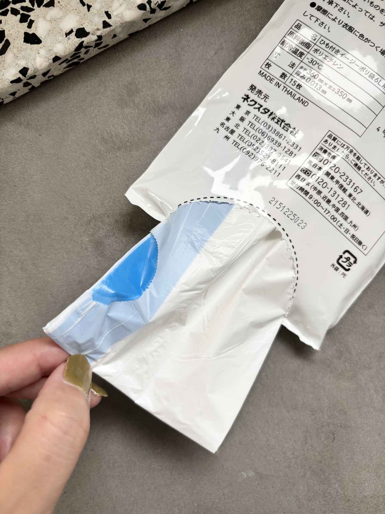 画像2: まずは商品をチェック