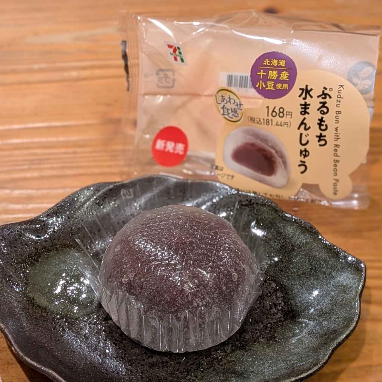 画像2: 出典：Instagram