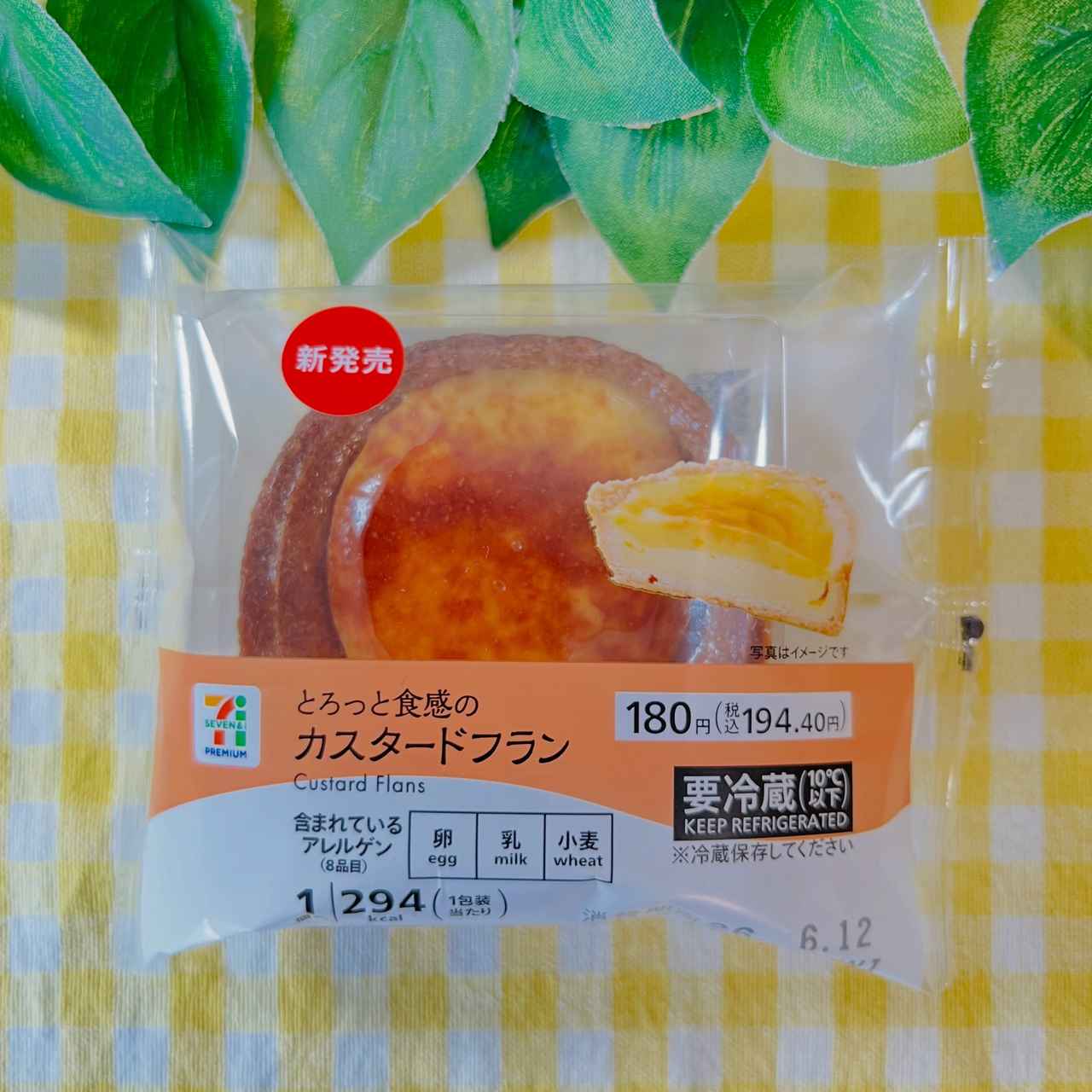 画像3: 出典：Instagram