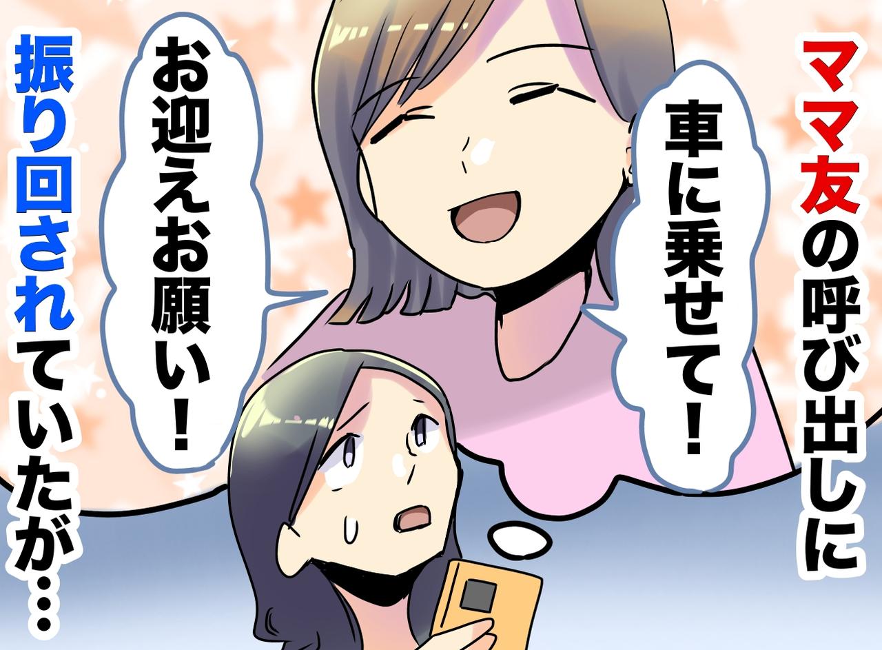 画像: ftnews.jp