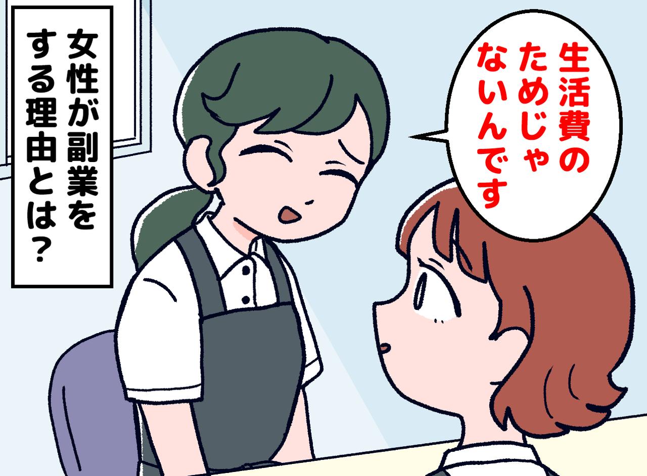 画像: ftnews.jp