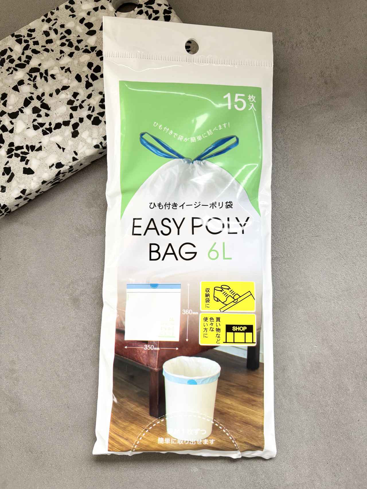 画像1: まずは商品をチェック