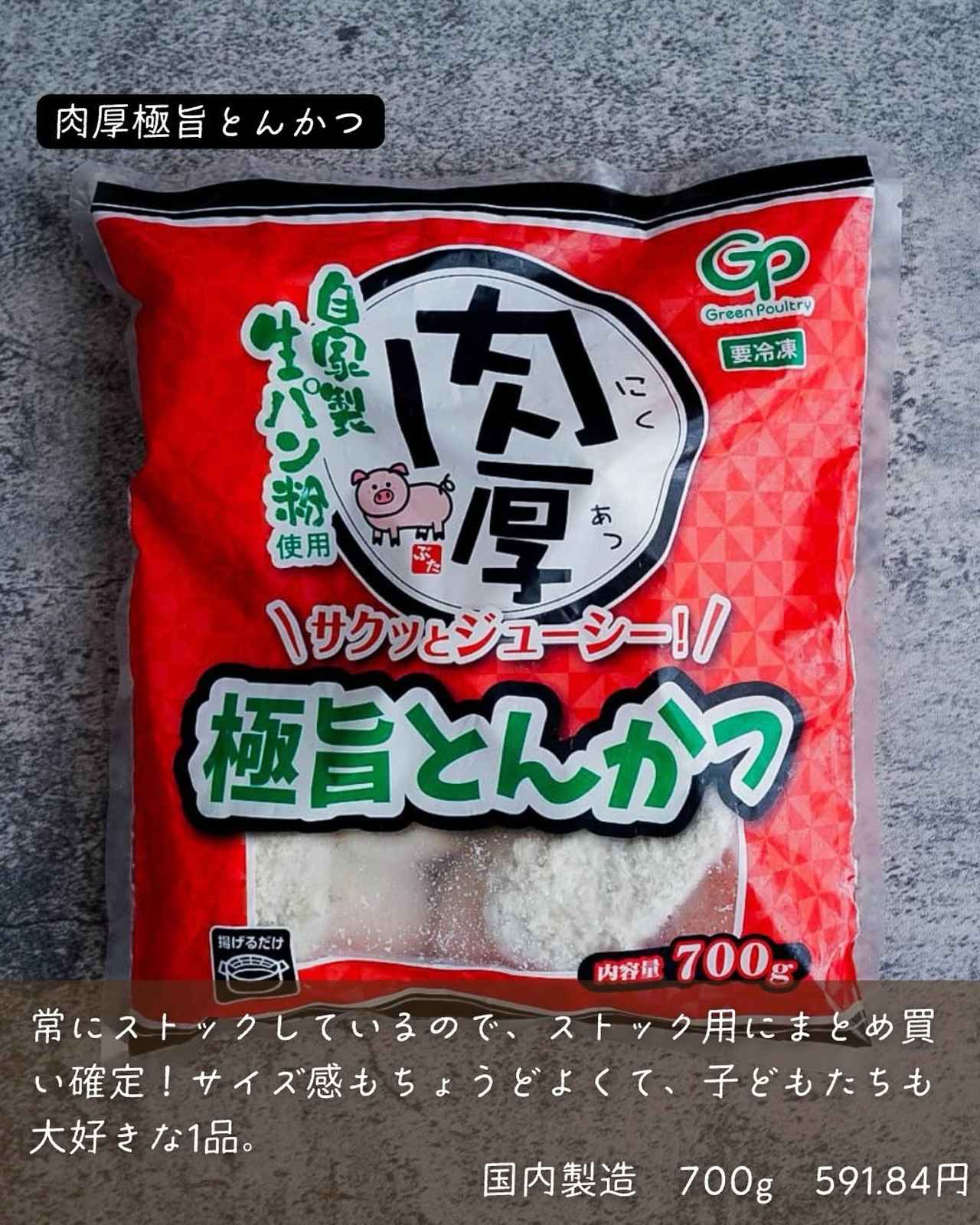 画像1: 出典：Instagram