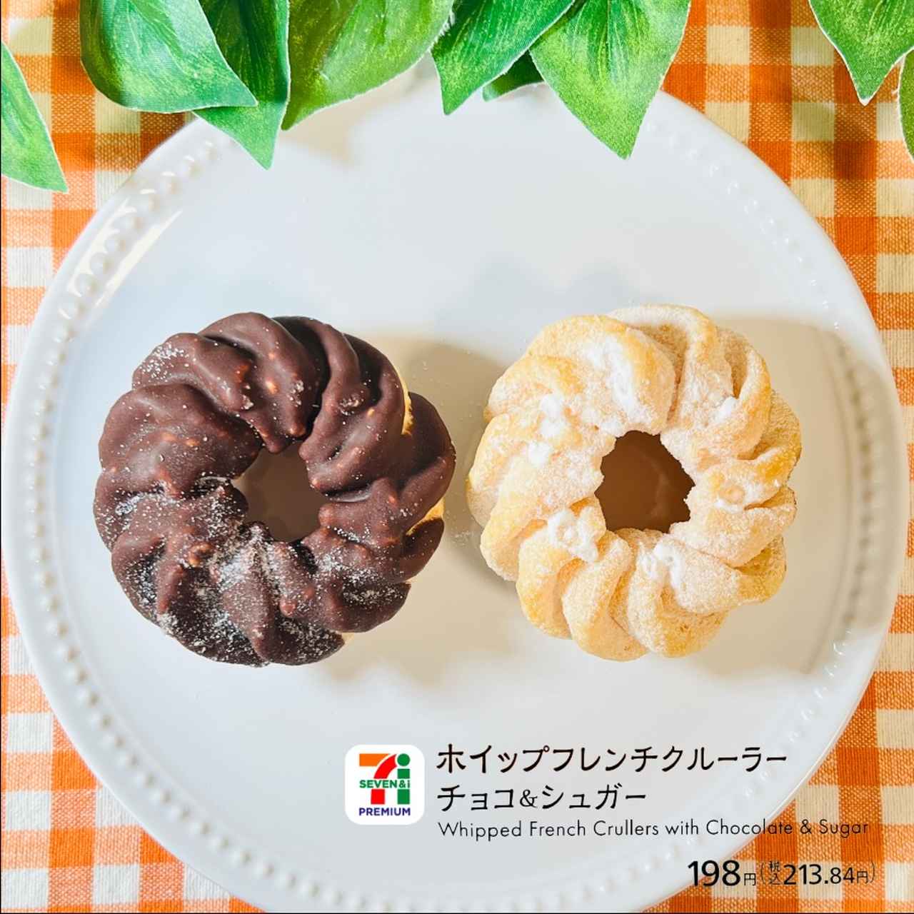 画像1: 出典：Instagram