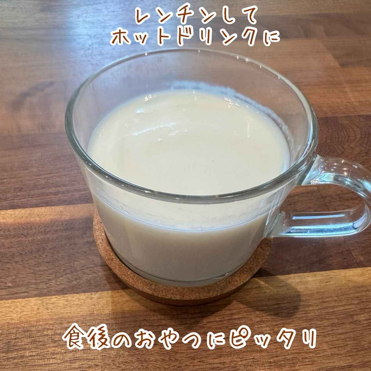 画像4: 出典：Instagram