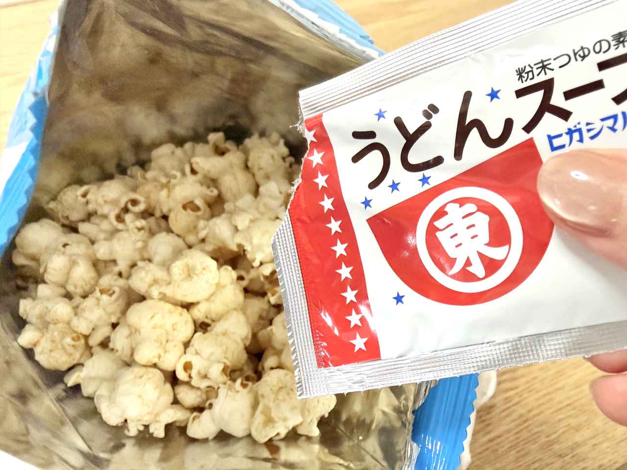 画像: うどんスープはお好みの量で