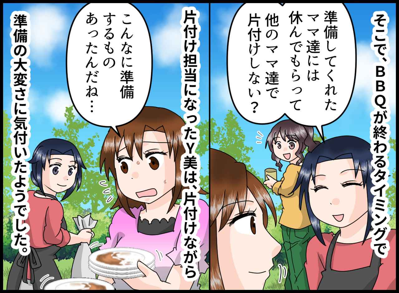 画像4: 【4コマ漫画】見計らったようなタイミングで来るママ友・Y美