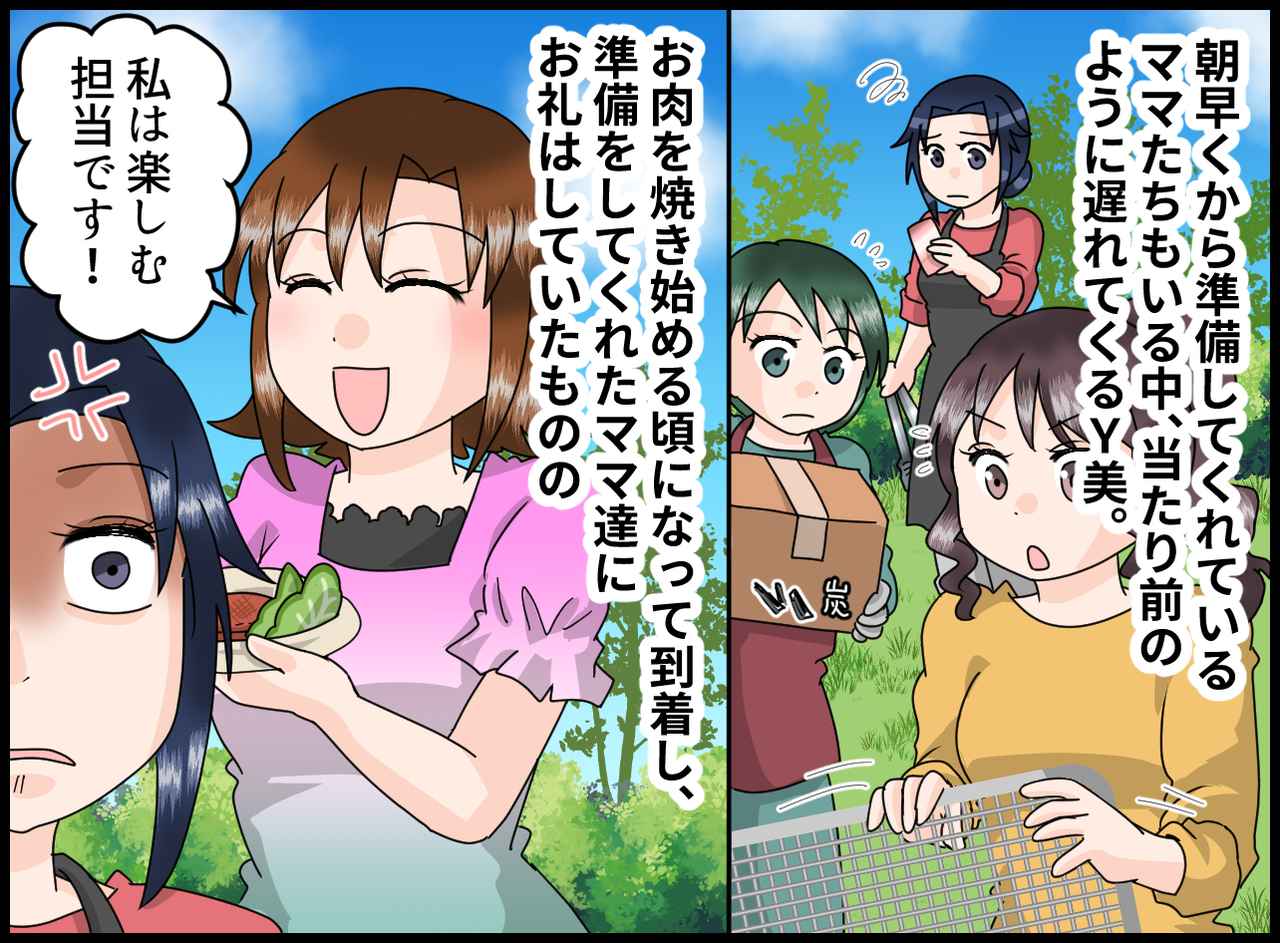 画像3: 【4コマ漫画】見計らったようなタイミングで来るママ友・Y美