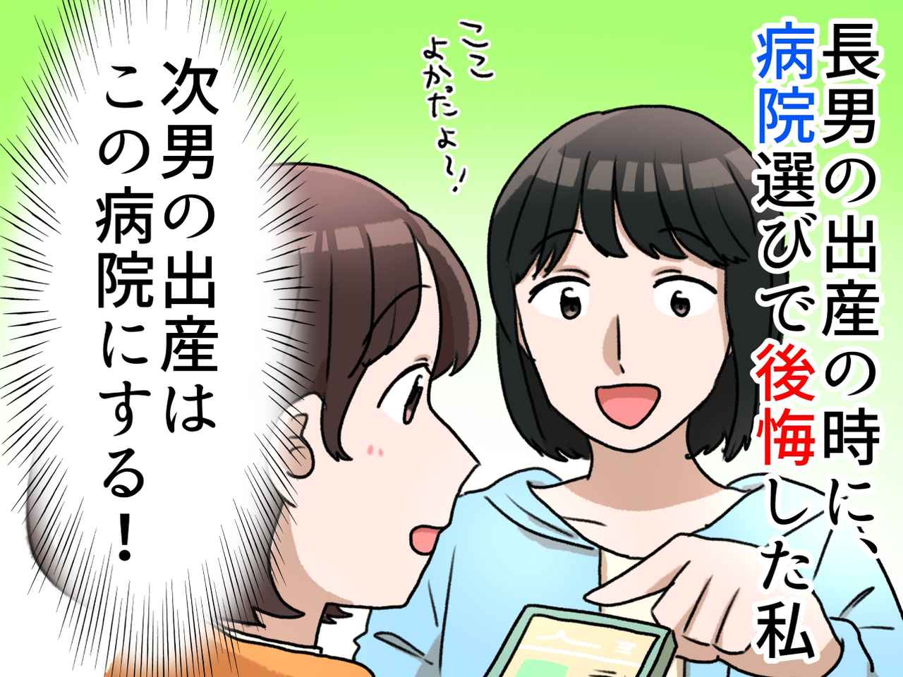 画像: ftnews.jp