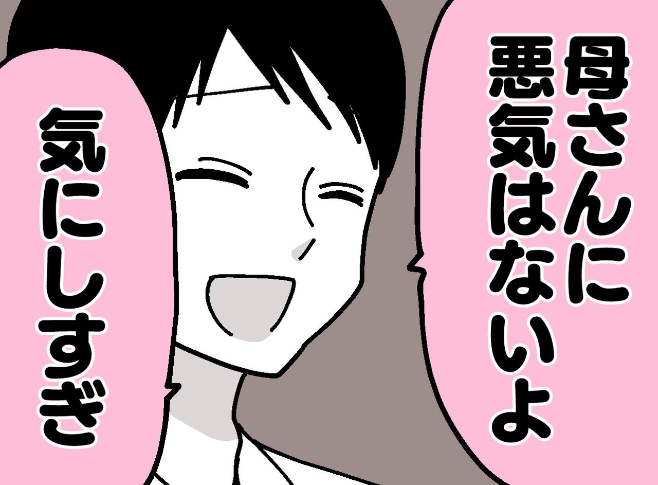 画像: ftnews.jp