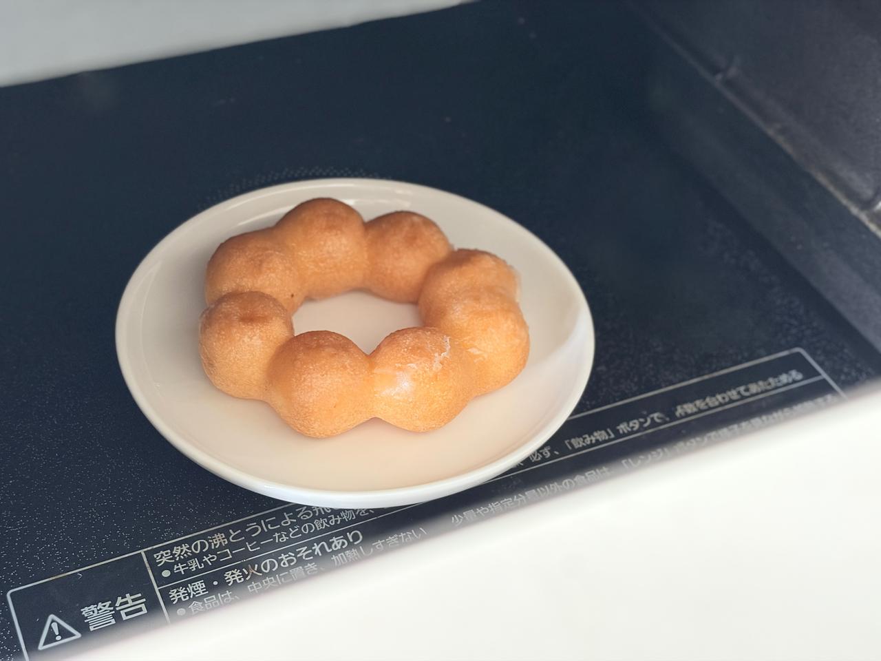 画像1: つくり方はとても簡単