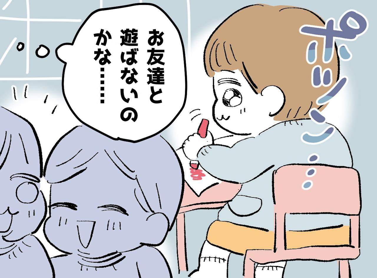 画像: ftnews.jp