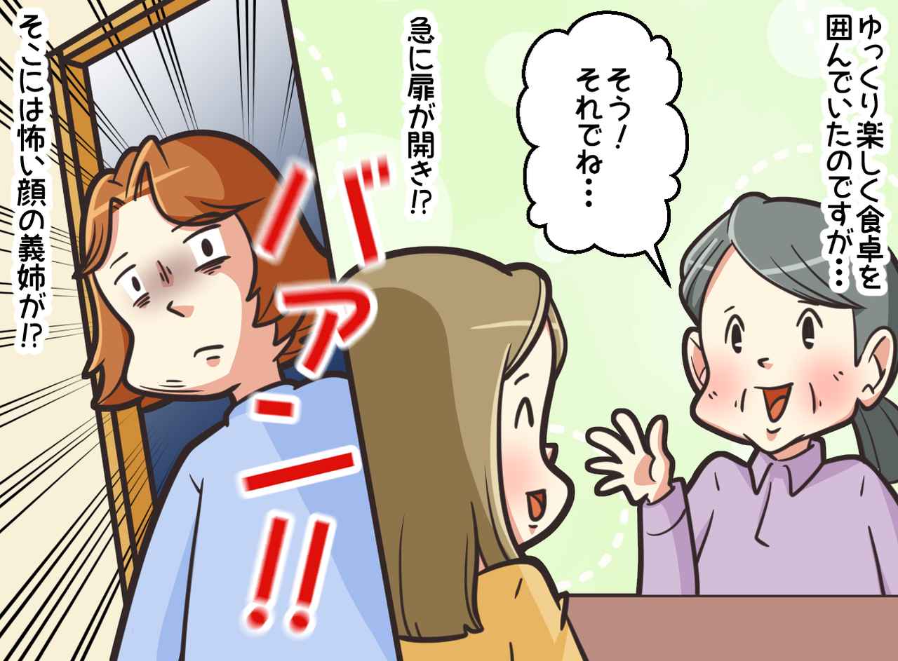 画像2: 【4コマ漫画】実母の涙の真相は？
