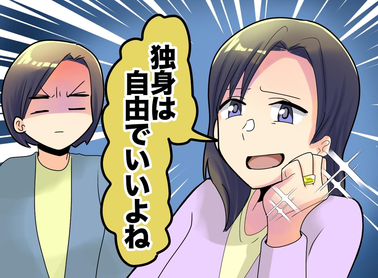 画像: ftnews.jp