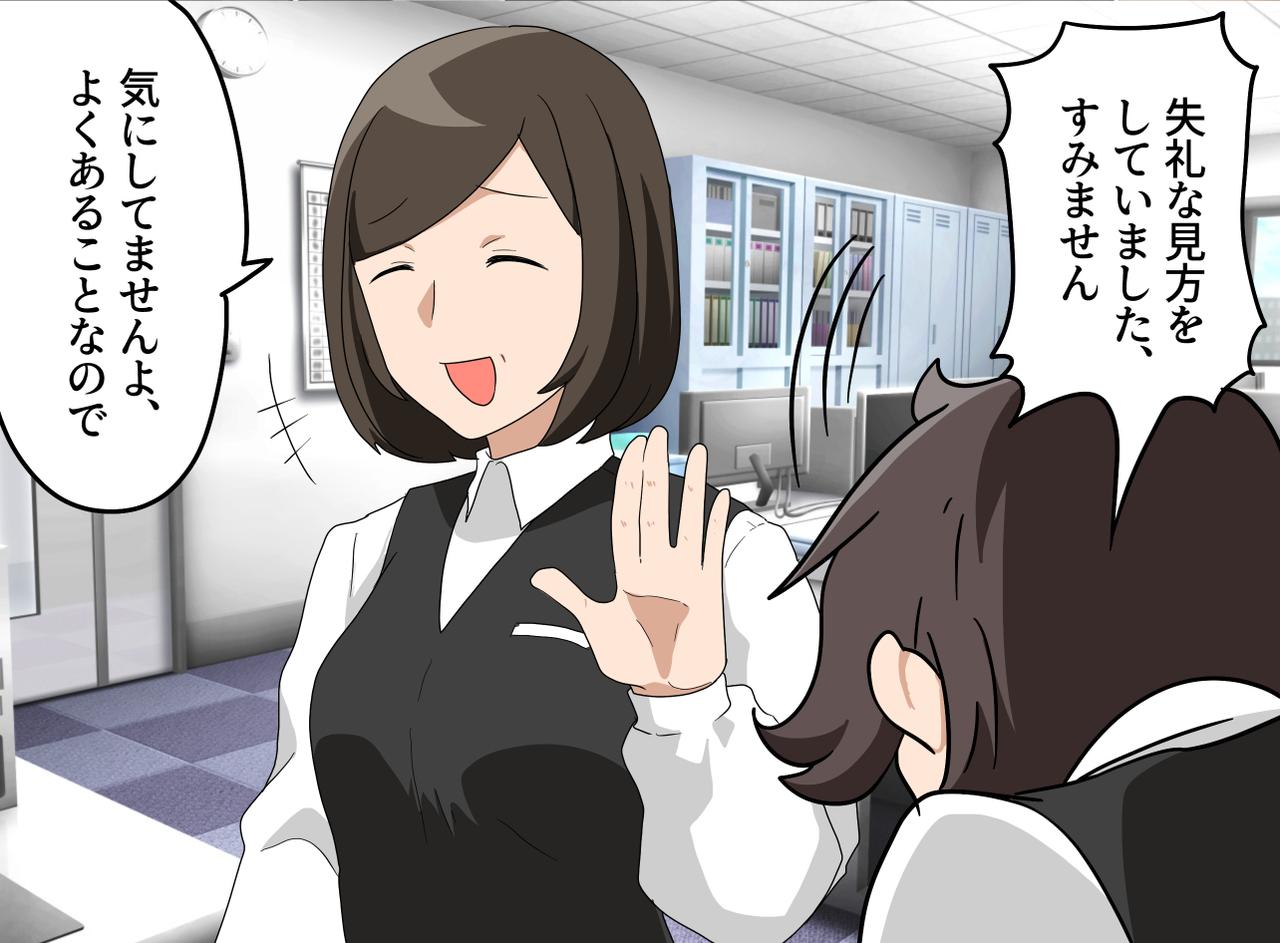 画像4: 【4コマ】使えないと思っていた人が上司に認められている？