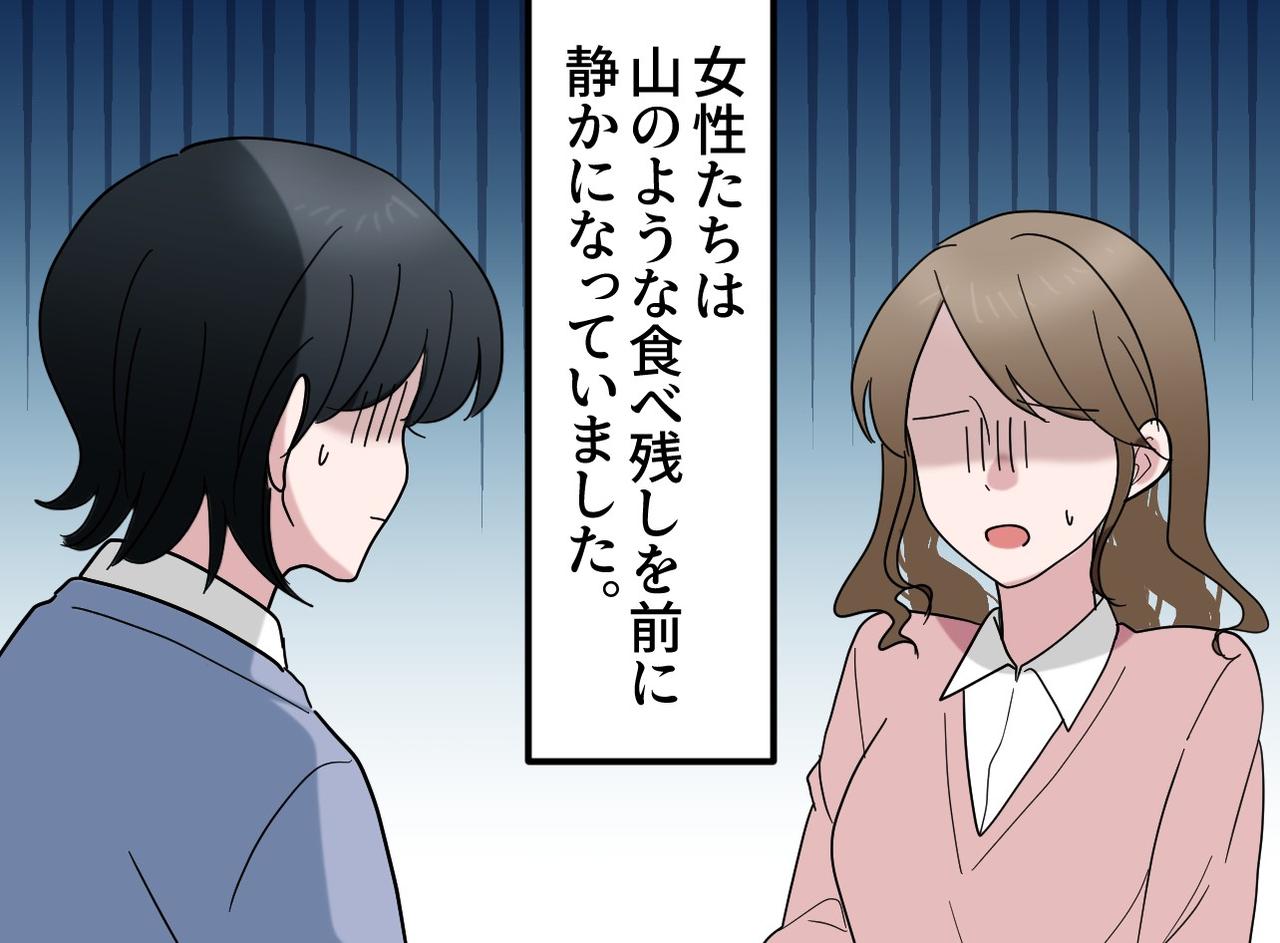 画像4: 【4コマ漫画】「繊細な味覚」へのスマートな一言