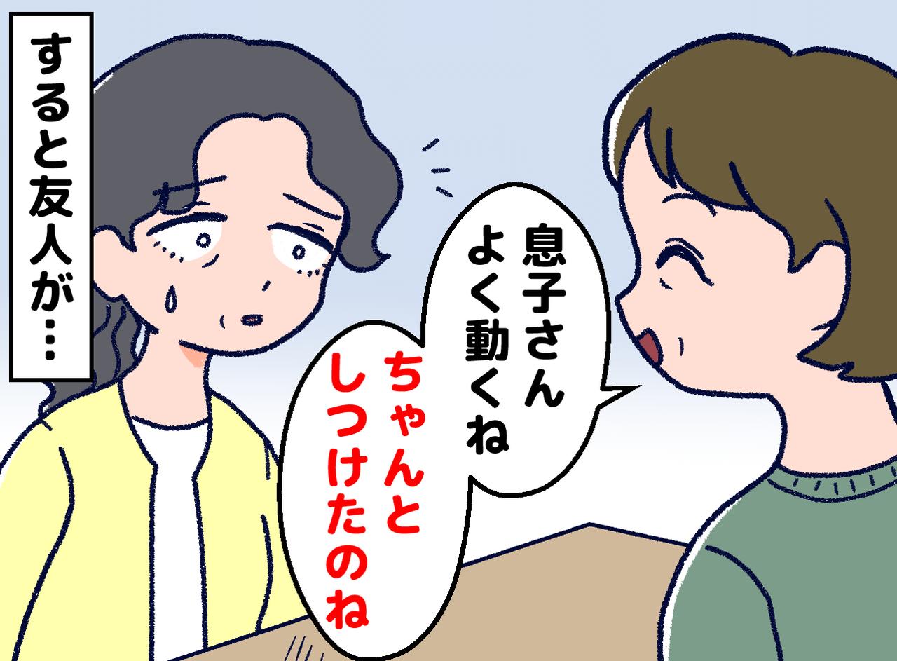 画像: ftnews.jp