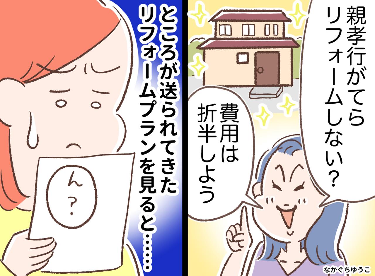 画像: ftnews.jp